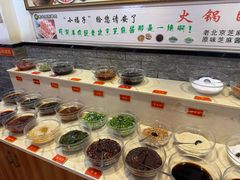 -老北京涮羊肉炭火蛙锅(方塔街店)