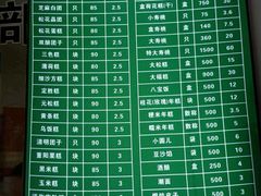 -江南春(中山中路店)