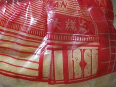 -一大糕点(纬六路店)