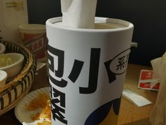 -包整·丝娃娃(一览甲秀楼风景店)