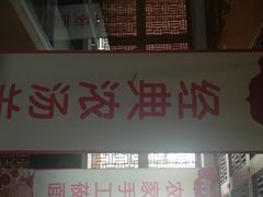 -海德呼市酒店-理疗按摩