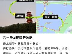 -云龙湖旅游景区