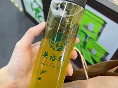 -吴裕泰茶庄(西单店)