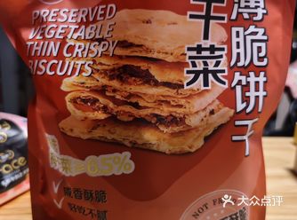 盒马必买小零食！新款！