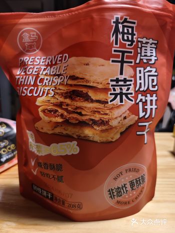 盒马必买小零食！新款！