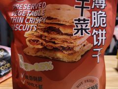 -盒马鲜生(顺义店)