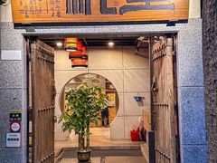 -生机蔬食·24节气料理餐厅(番禺广场店)