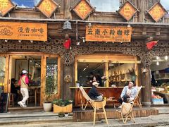-漫香咖啡·云南小粒咖啡