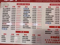 -笨罗卜浏阳菜馆(龙华鹏润达店)