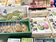 -稻香村(观前街店)