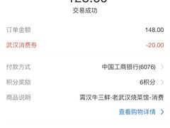 -霄汉牛三鲜湖北砂锅菜(万松园2店)