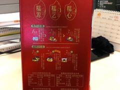 -五芳齋(云南南路店)