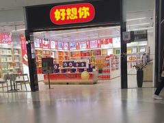 -郑州新郑国际机场-T2航站楼