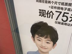 -方快-照相馆(中原大润发店)