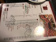 菜单-八合里牛肉火锅(八合里总店)