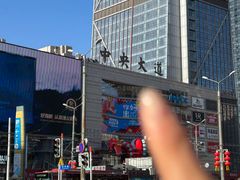 -郑在DIY·潮玩银饰绘画手作(中央大道旗舰店)