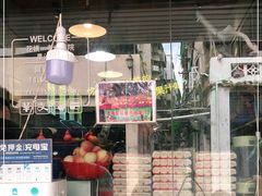-花姨·老电影院果汁冰(88号店)