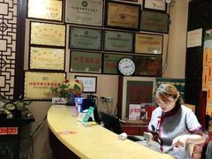 -百年老字号·怀庆老董家