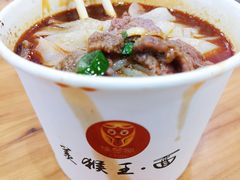 黄金组合-豫楚源美猴王·面(武商广场店)