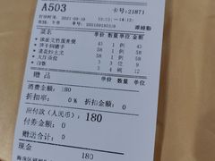 -花好悦园(瀛洲店)