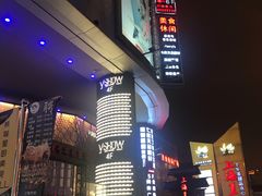 -新尚数码广场(淮海东路店)