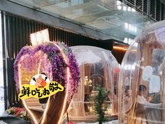 -春申里餐厅(银泰in99店)