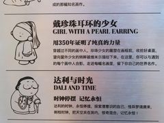 -上海尚嘉中心