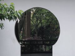 -墨池公园