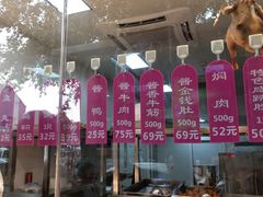-老人和饭店(淮海中路店)