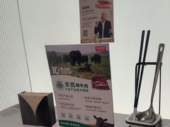 -左庭右院鲜牛肉火锅(京西大悦城店)