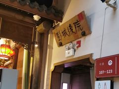 -大张烙馍村(绿地店)