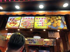 -朱記糯米蛋糕(千川百货店)