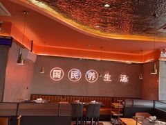 -淼福猪肚鸡·椰子鸡火锅(大沙地店)