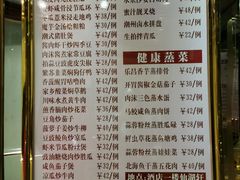 -佛山祈福仙湖酒店