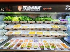 -张亮麻辣烫(哈尔滨金爵万象店)