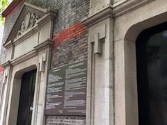 -中共一大纪念馆