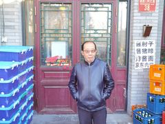 -聚首堂·特色小吃·肘子(什刹海德胜门店)