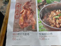 -鸽鸟轩(石岐店)