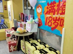 -格林米乐教育(安高广场中心店)