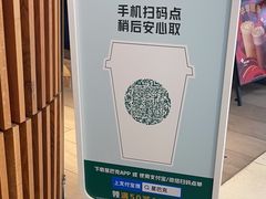 -星巴克(来福士2F店)