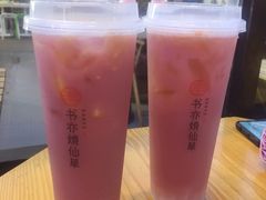 -书亦烧仙草(龙湖金楠天街店)