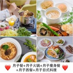 点击看大图 -爱弥儿月子中心(省医院店)