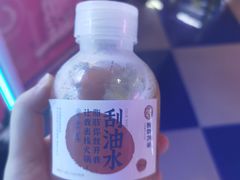 刮油水-炖物24章·顺时轻养茶(杭州保利时光里店)