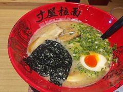 -寸屋拉面(凯德晶萃店)