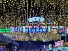 -六鼎山文化旅游区
