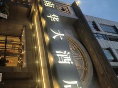 -新南华大酒店(广中店)