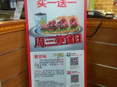优惠活动-SUBWAY赛百味(高新绿宝店)