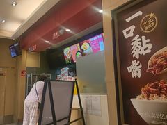 -永和大王(蛙嫩紫苏香·共和新路店)