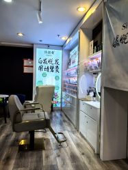 -诗碧曼白发防脱养发