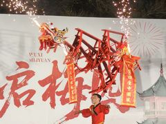 -无锡梅园公园